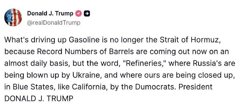 ‼️🇺🇸 🇺🇦 Трамп вновь заявил, что Украина способствует росту цен на бензин как в США ...
