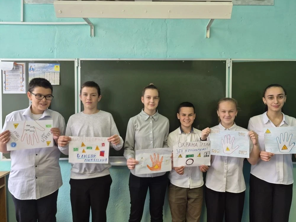 ✅В МБОУ ООШ 19 была организована выставка рисунков, приуроченная ко Всемирному дню охра...