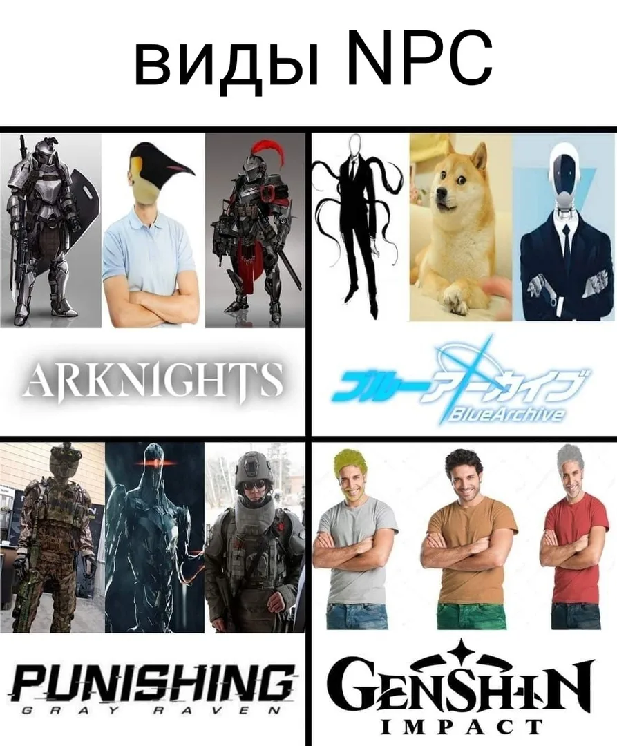 А ещё сходства имён