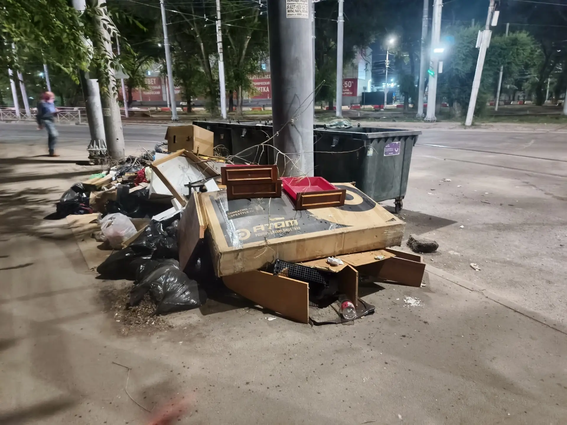 Что за люди на блюде, в центре города такой беспредел...