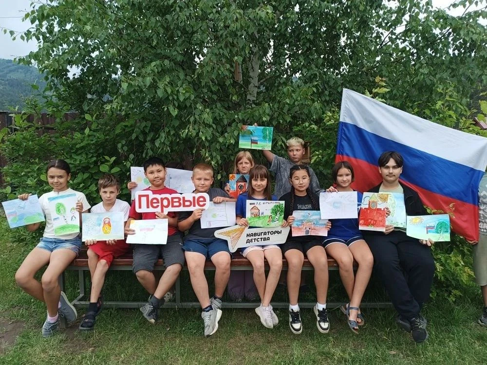 11 день-"Будь с Россией"                                                                            