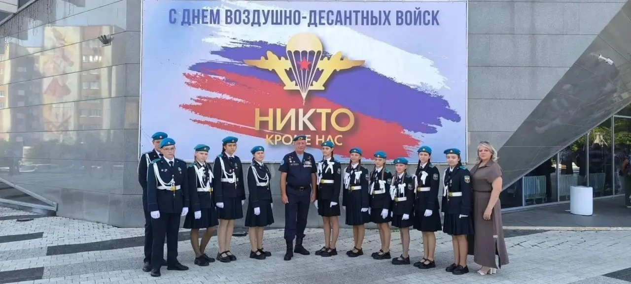 8 августа учащиеся кадетского класса по линии ВДВ  МБОУ СОШ  2 г. Никольска Пензенской ...