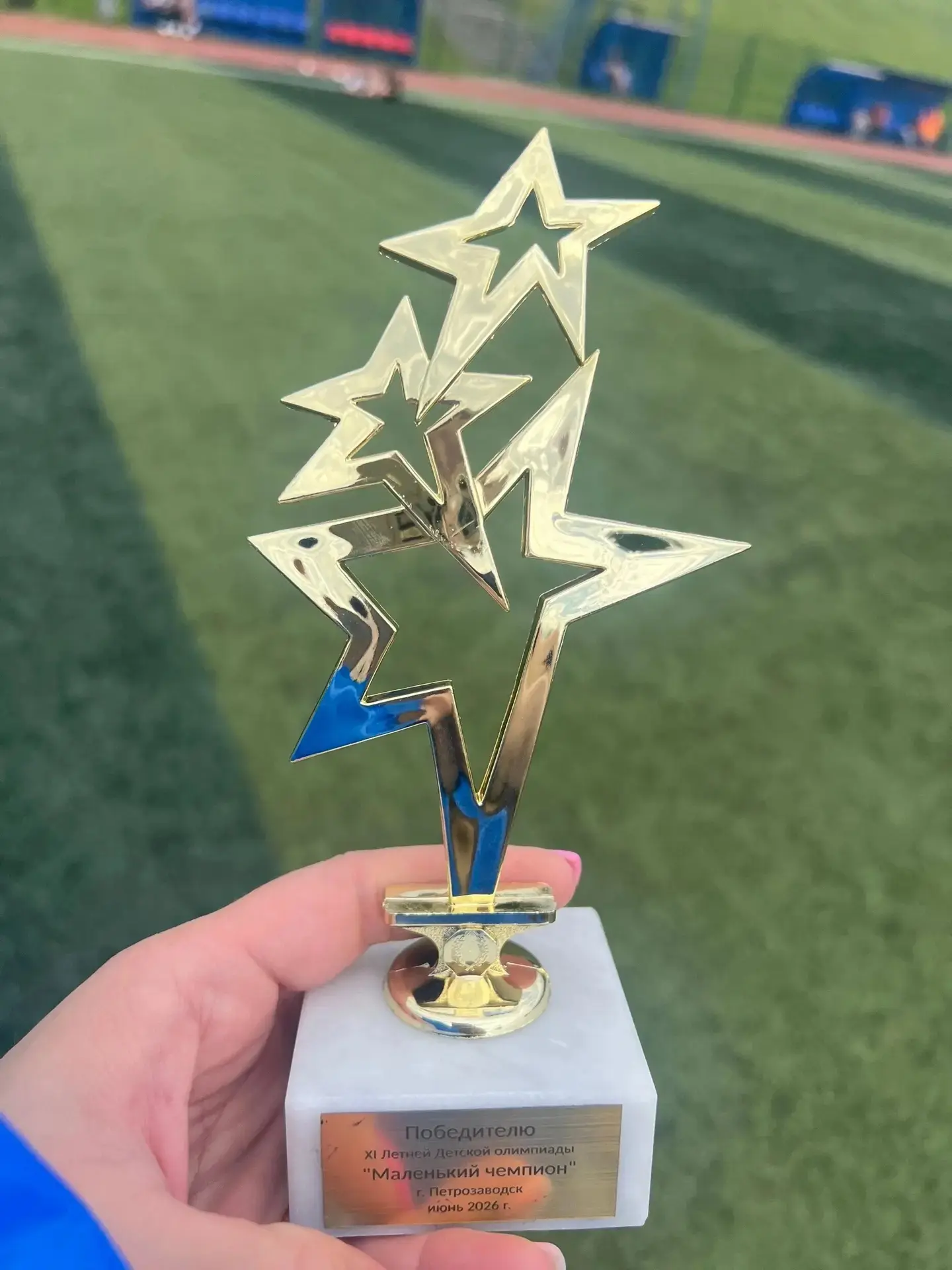 МАЛЕНЬКИЙ ЧЕМПИОН 🏆

Выпускница МДОУ «Детский сад 72 «Ласточка»Милана участвовала в ХI Летней Детск