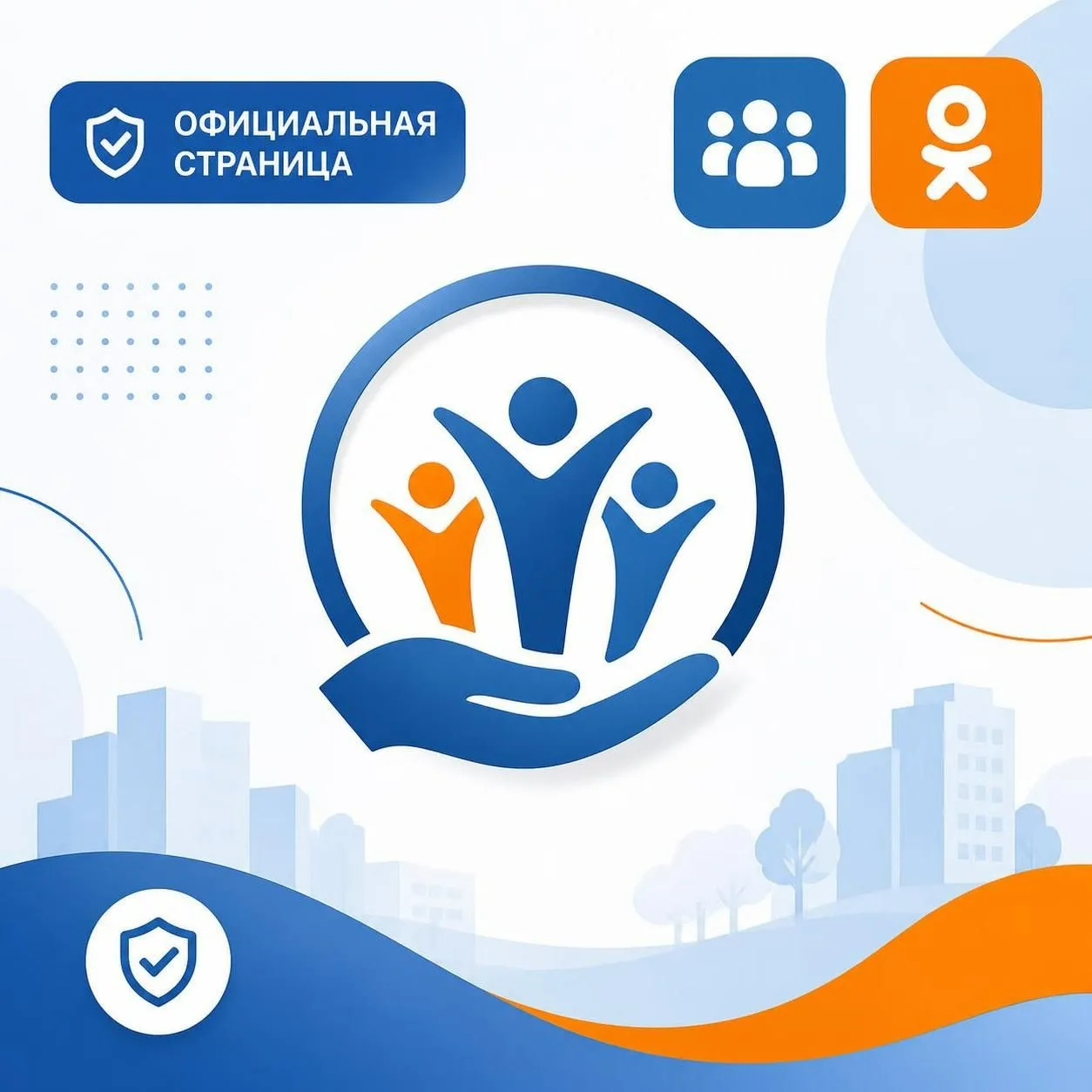 Некоммерческие организации получили возможность