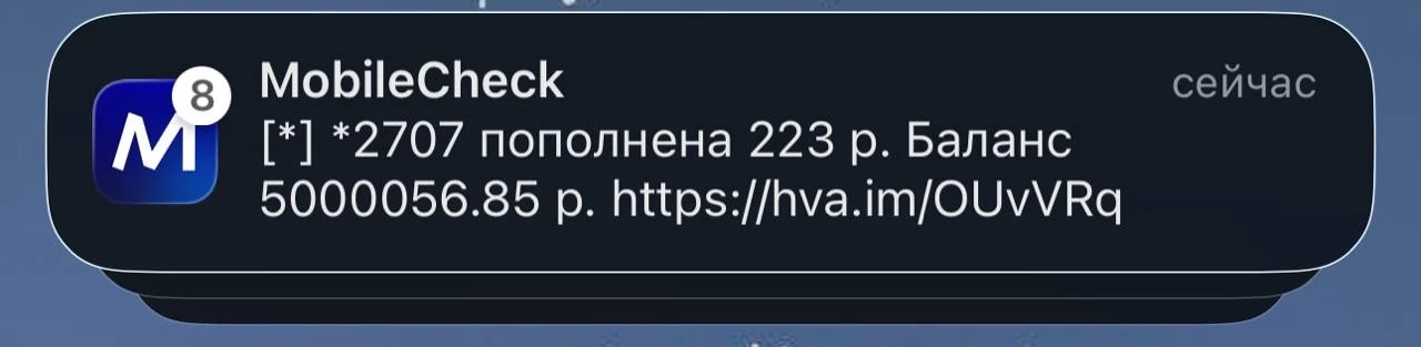 Урааааааа!!!! Прошли порог 5 млн!!!!