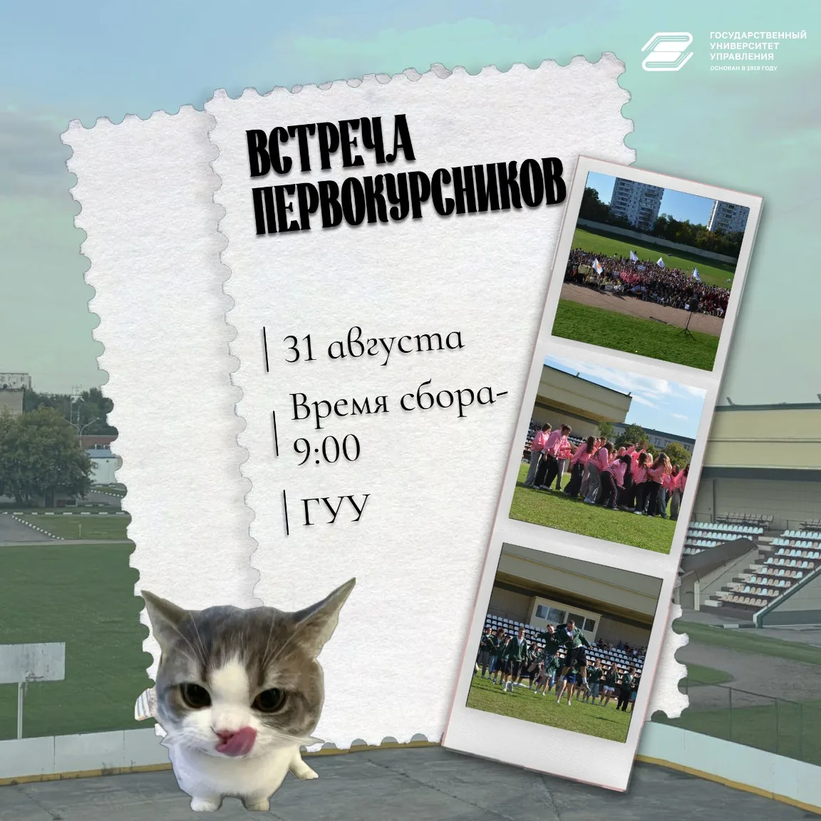 А вы знали, что у нас есть замечательная традиция? ✨