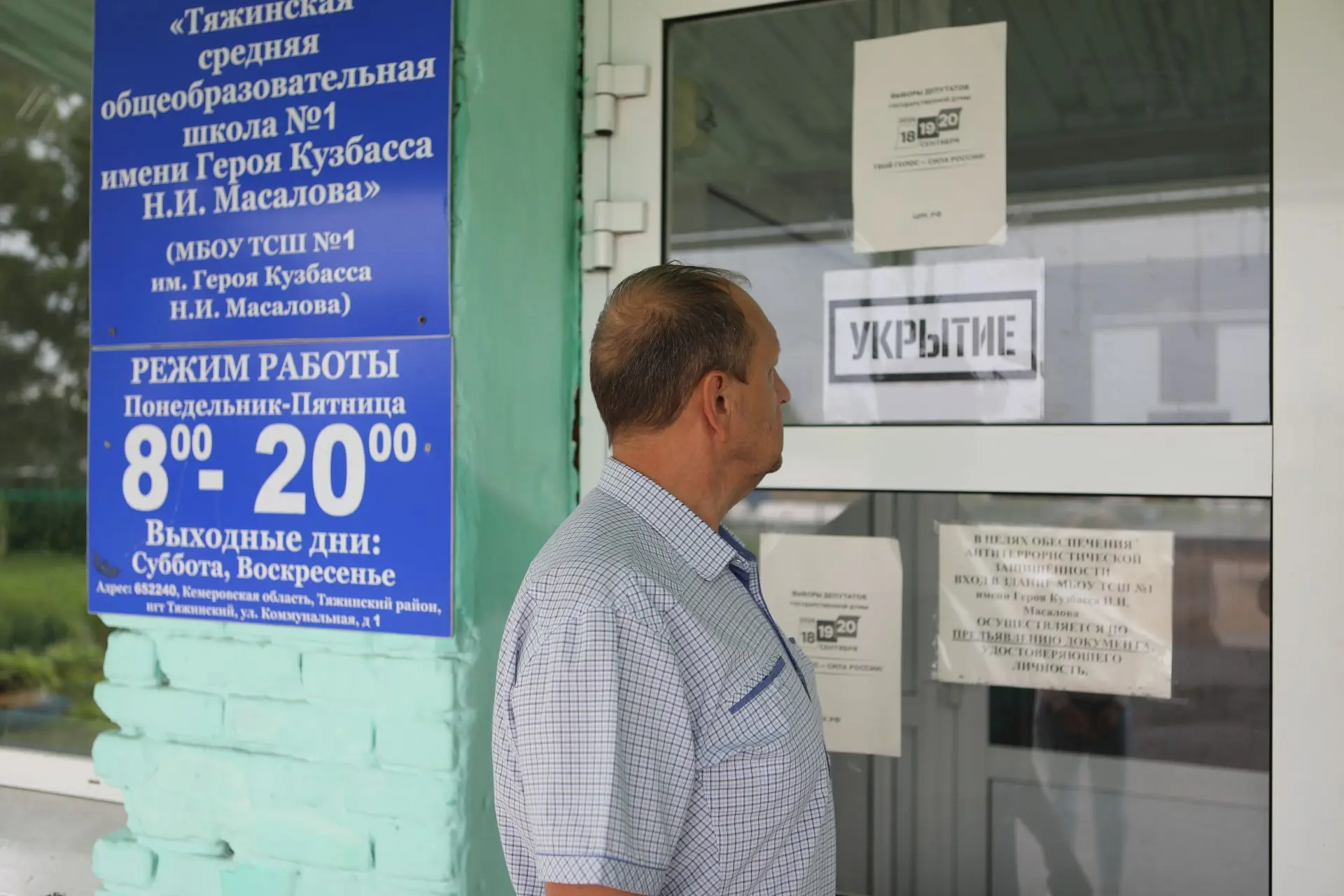 По поручению губернатора Кузбасса Ильи Владимировича Середюка мы продолжаем важную рабо...