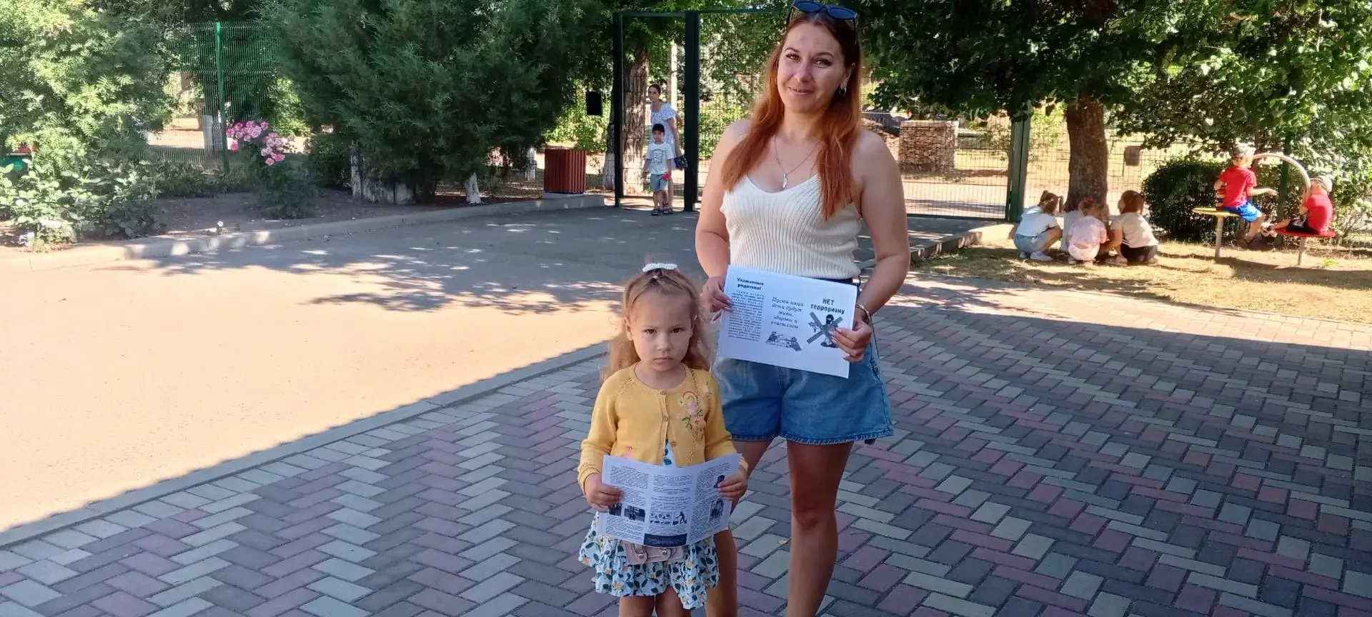 📢В рамках профилактики  антитеррористической безопасности,родителям воспитанников наше...
