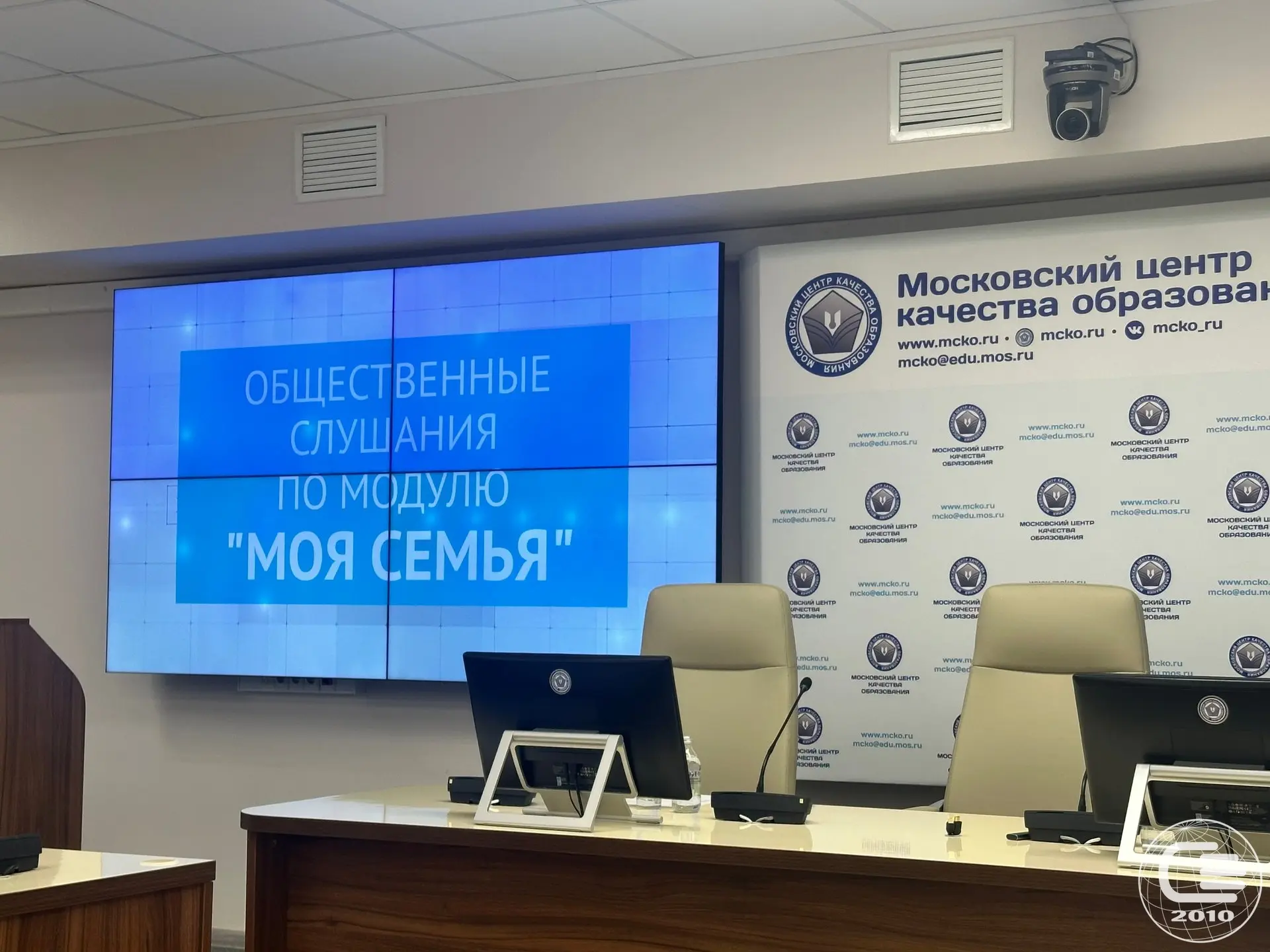 👏 «Многоголосие успеха»: встреча с Марией Киселёвой в МЦКО  15 апреля в Московском центре качества о