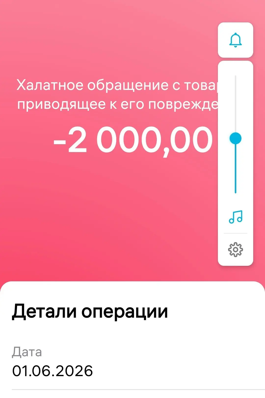 Это что то новое кому нибудь приходили такое