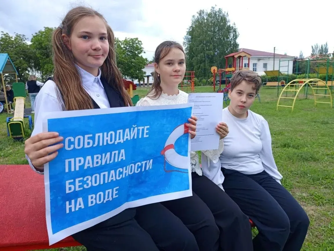 ✅БЕЗОПАСНОСТЬ НА ВОДЕ✅В рамках "Месячника безопасности людей на водных объектах в перио...