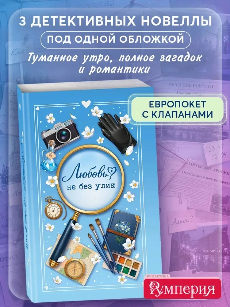Ее отпечатали!