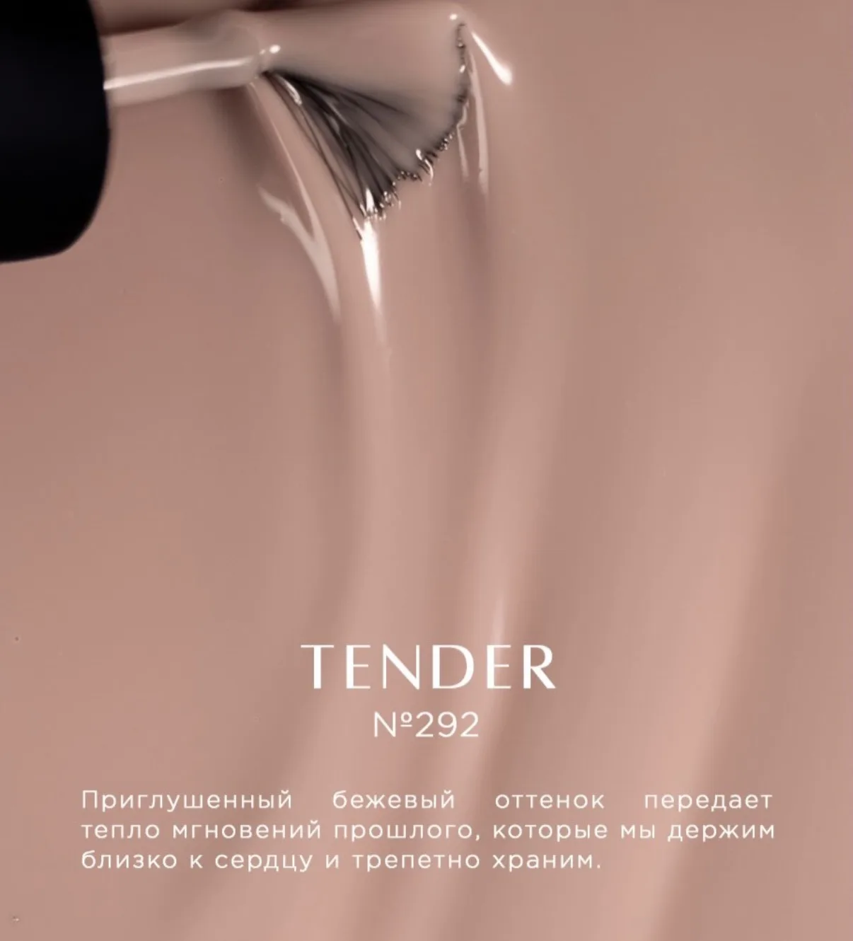 СКОРО в Фактуре — новая коллекция Luxio Осень/Зима 2026 🍷🍫