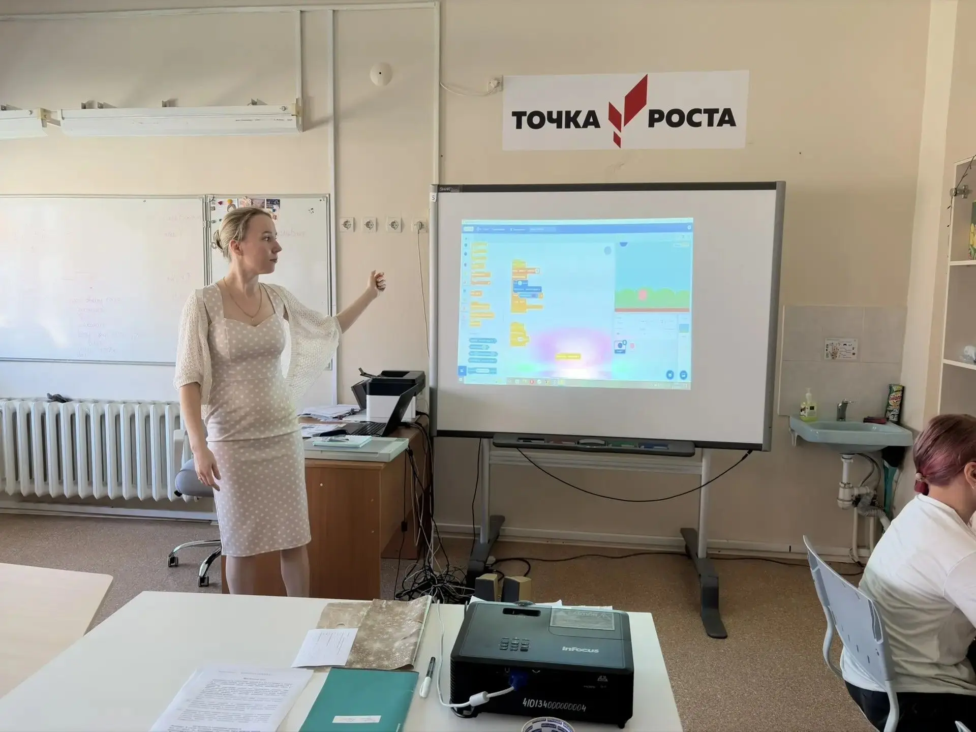 Точка роста в ЛОЛ АСТАР