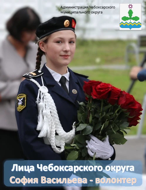 ✨Говорим о наших волонтёрах