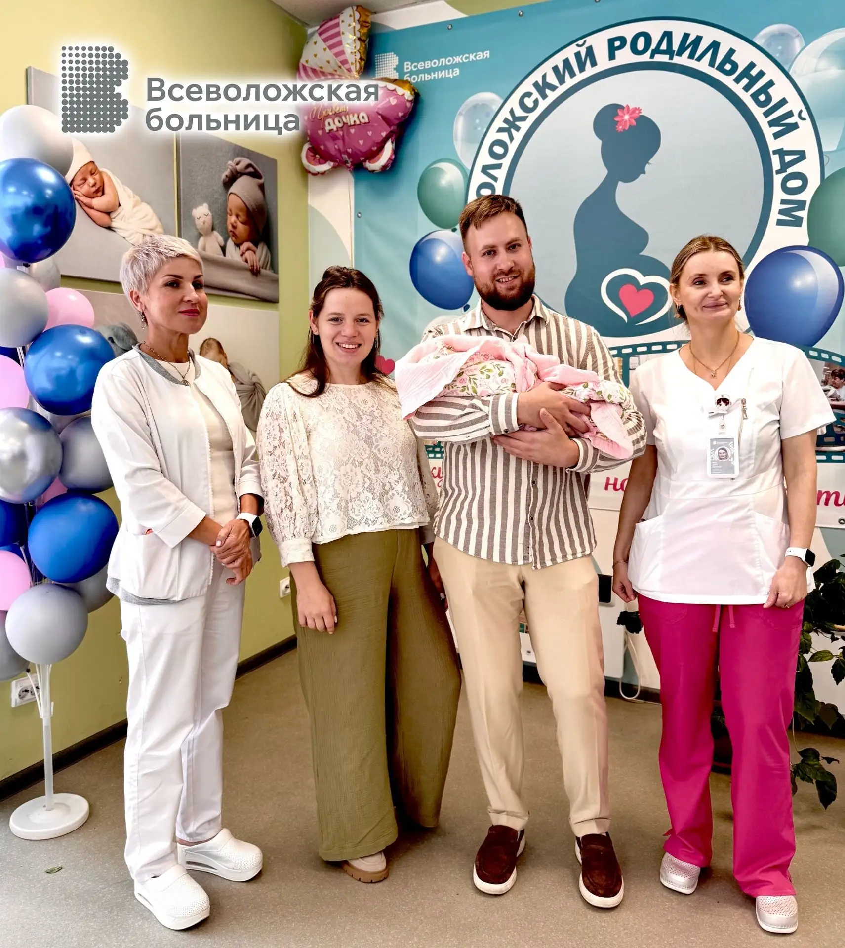 ❤️Место, в которое возвращаются за счастьем. Отзыв о Всеволожском роддоме