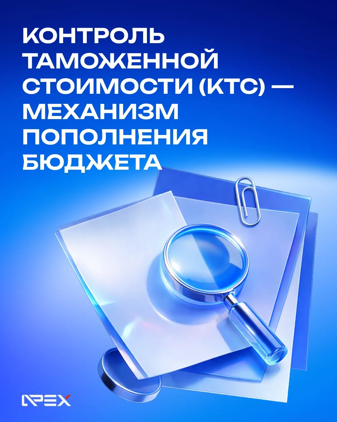 Товар выпущен, но это не значит, что проверка закончилась

C 2025 года ужесточился контроль после вы