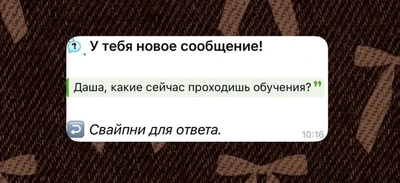спасибо за интерес 🤎