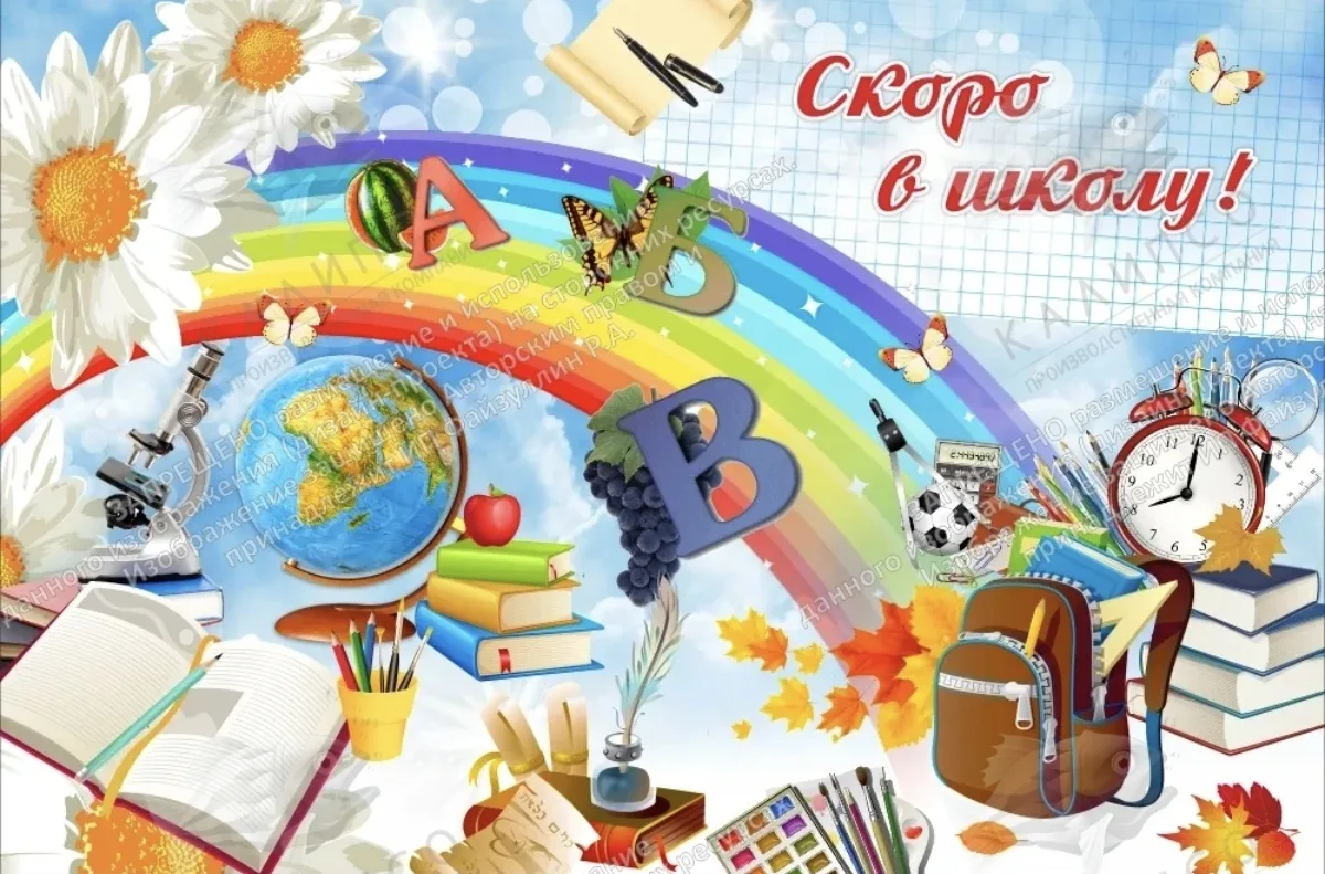 Внимание, ученики и родители!