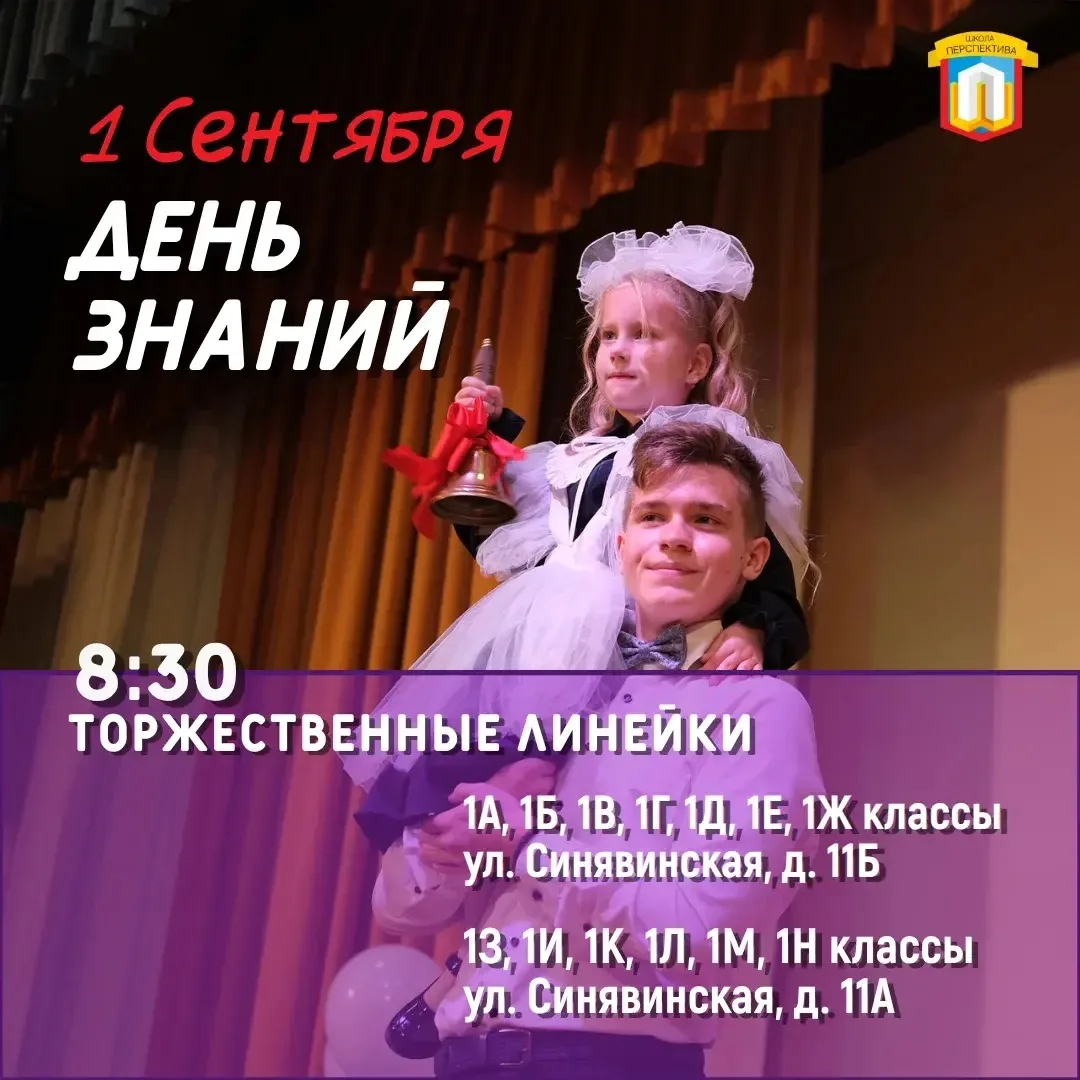👋Вы готовы? Мы — да!