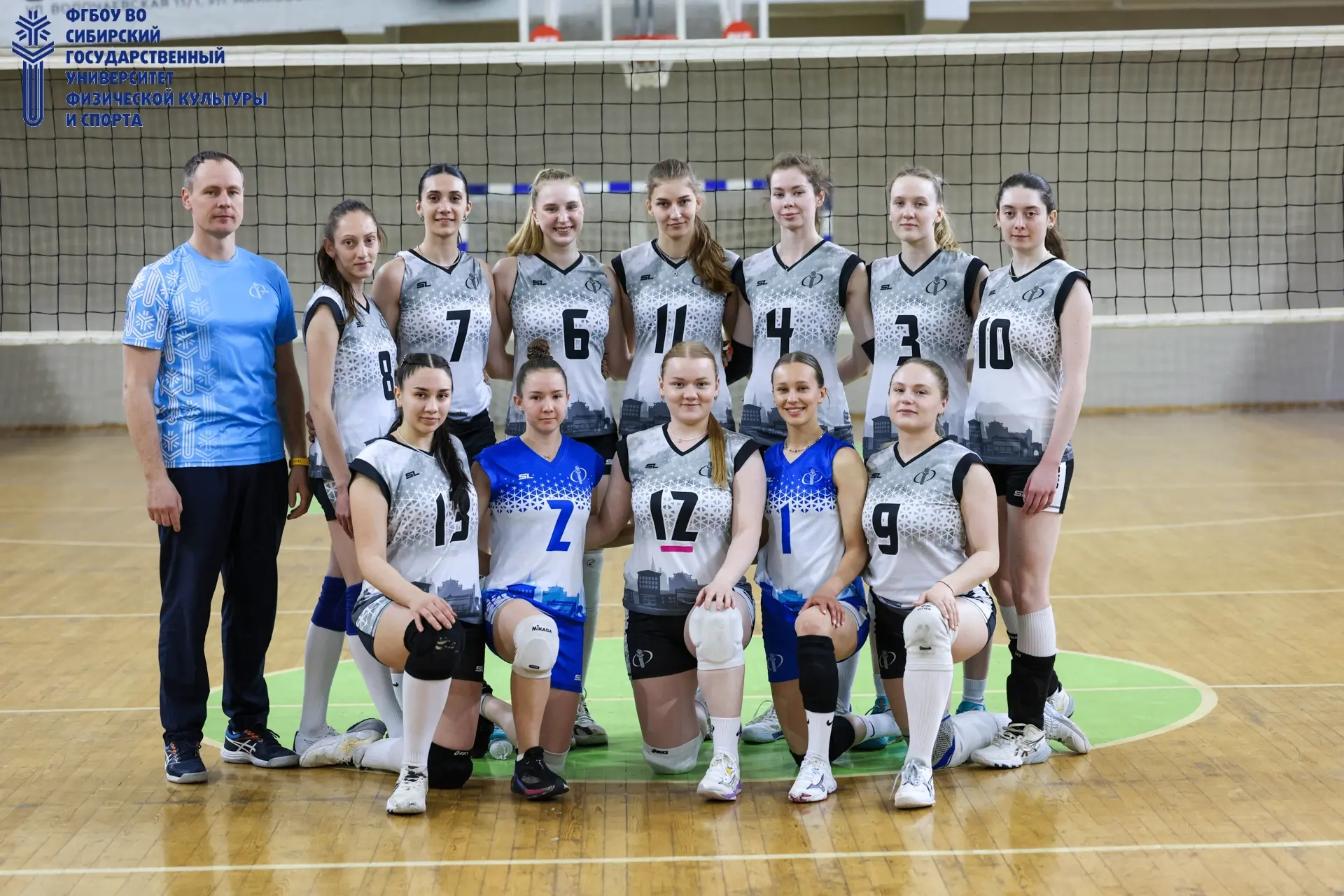 Отбор на Универсиаду пройден 🏐  Женская сборная СибГУФК уверенно прошла отбор на Х Всероссийскую лет