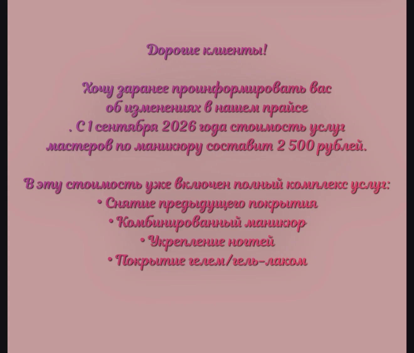Дизайны