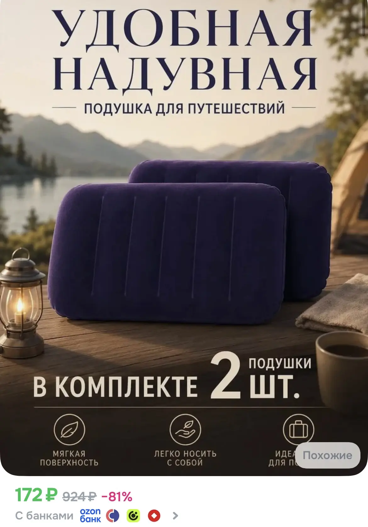 Цена🔥🔥🔥