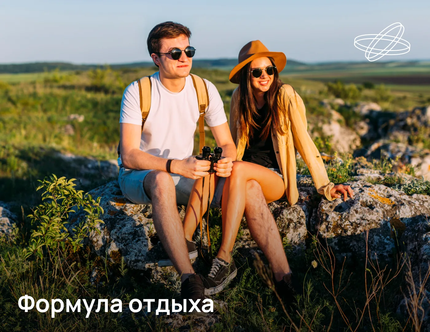 Для полноценного отдыха от работы важна не длительность, а регулярность отпусков, заяви...