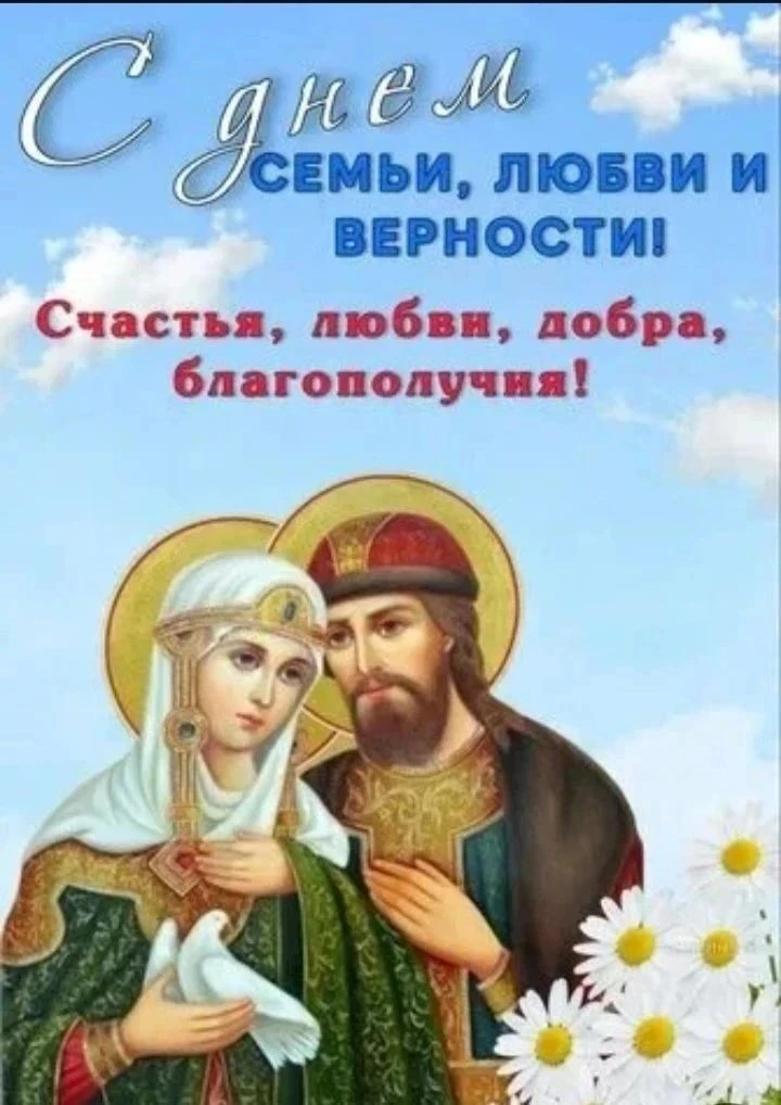 🤗🌼🌼🌼Пусть в каждом доме царят гармония и уют. Пусть сердца будут наполнены теплом, а рядом всегд