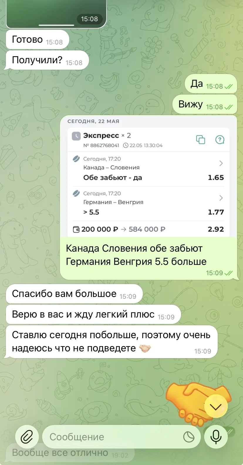 ОТЧЕТ ЧАСТЬ 1🔥