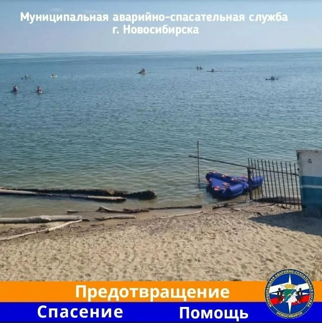 На Новосибирском водохранилище подросток отплыл на Сапе на 150 метров от берега и потер...