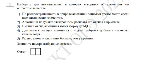 Вся необходимая теория для задания №1