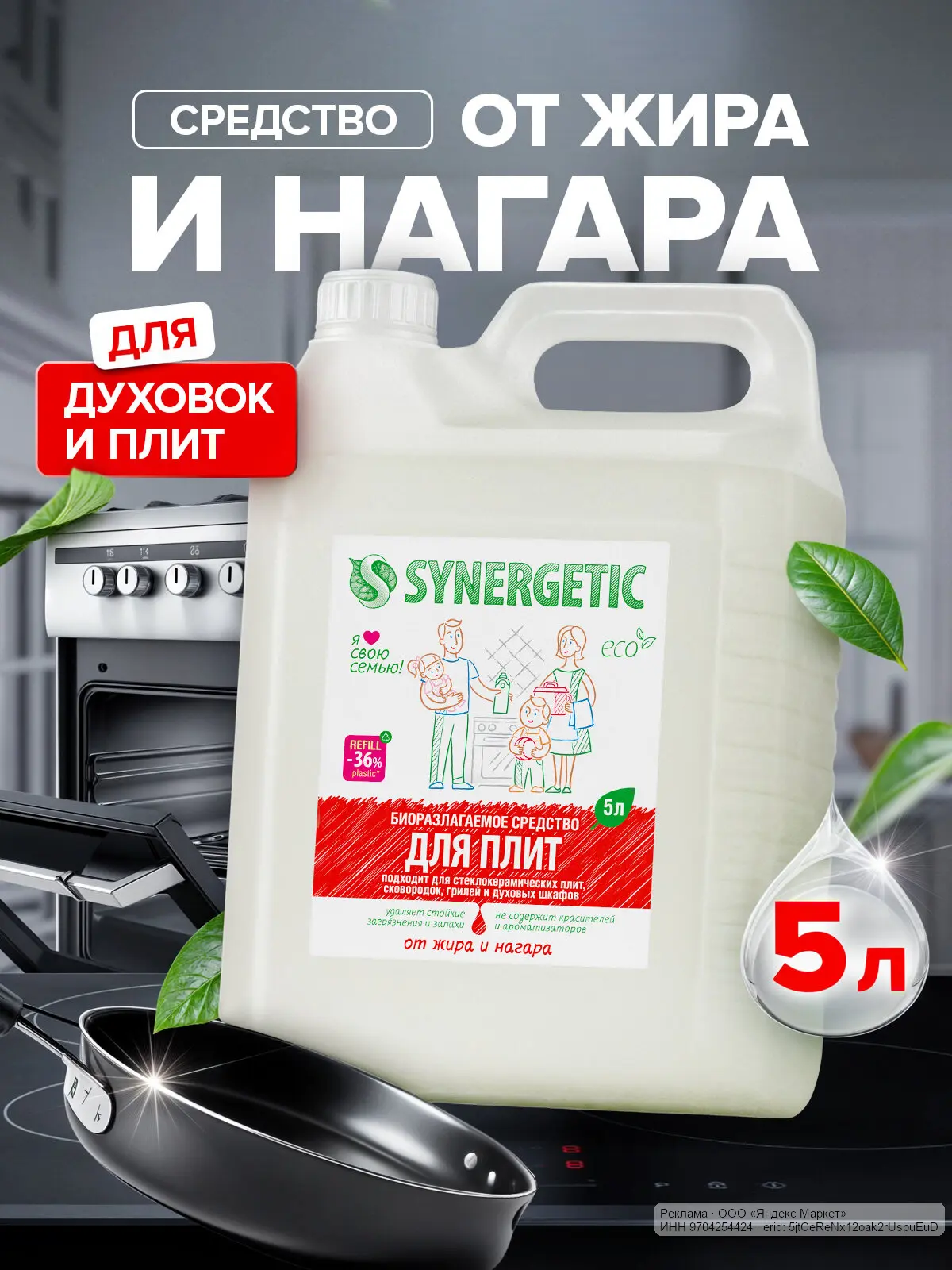 🟡 Яндекс Маркет