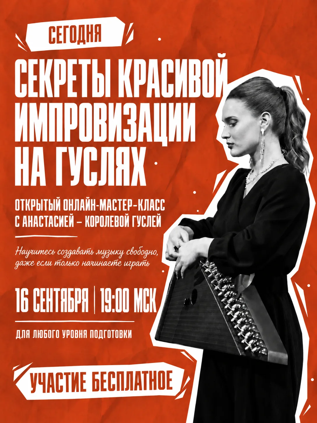 Напоминание дня ❤️