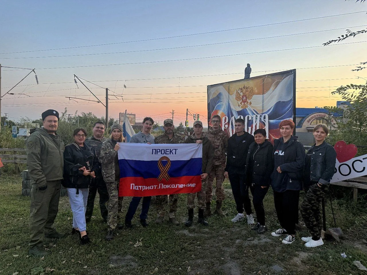 Проект «Патриот.Поколение» совместно с волонтёрским объединением «Тихий Дон Батюшка» пр...