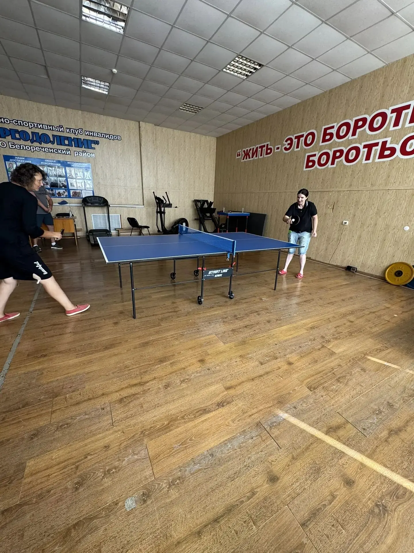 Центр Физкультурно-массовой работы с населением