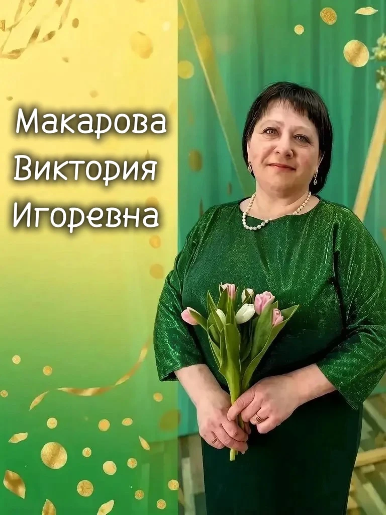 Продолжаем нашу рубрику «Знакомство с педагогами»! ✨