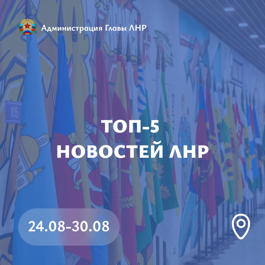 📅 Главные события региона за неделю: