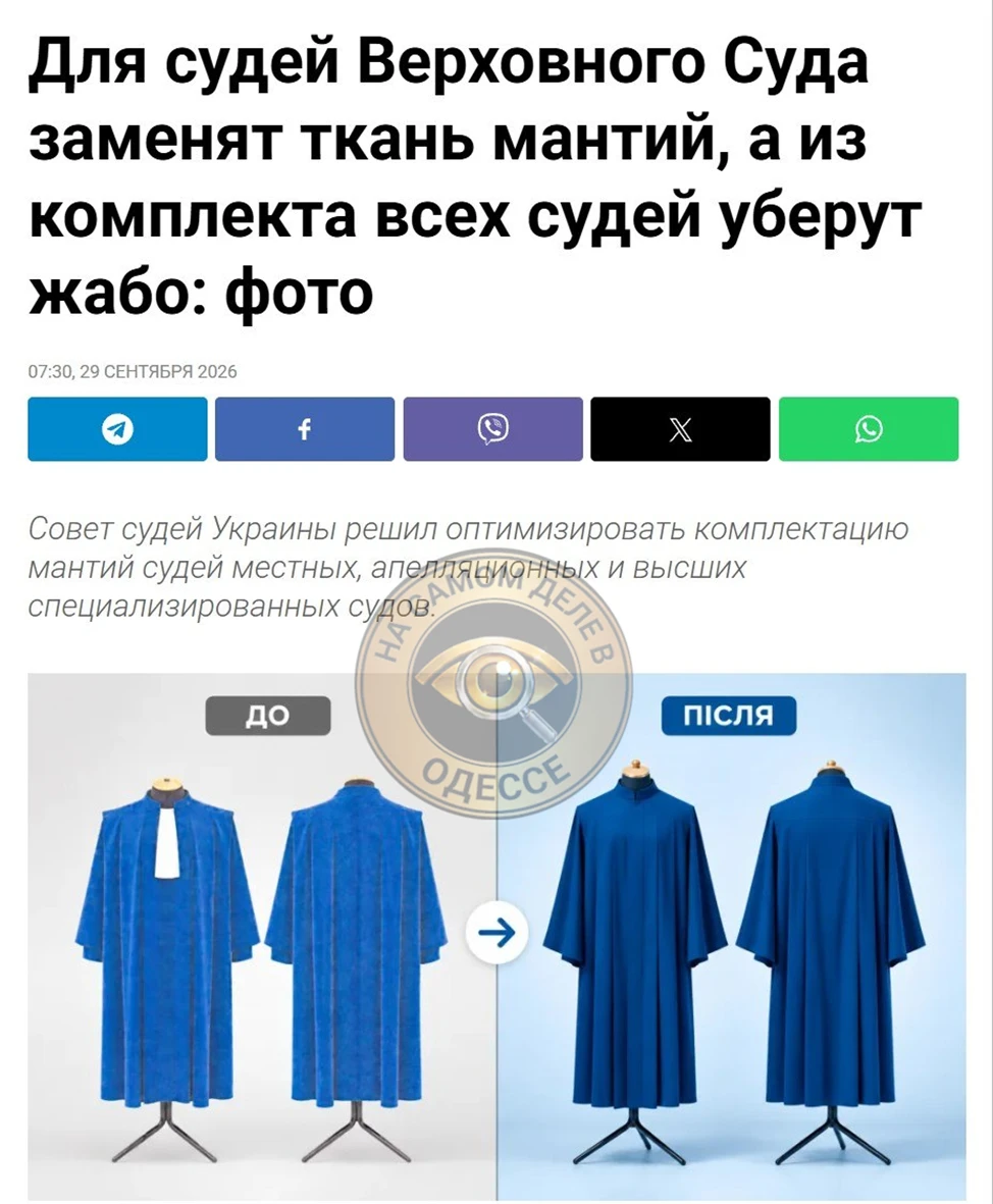 Самая важная реформа