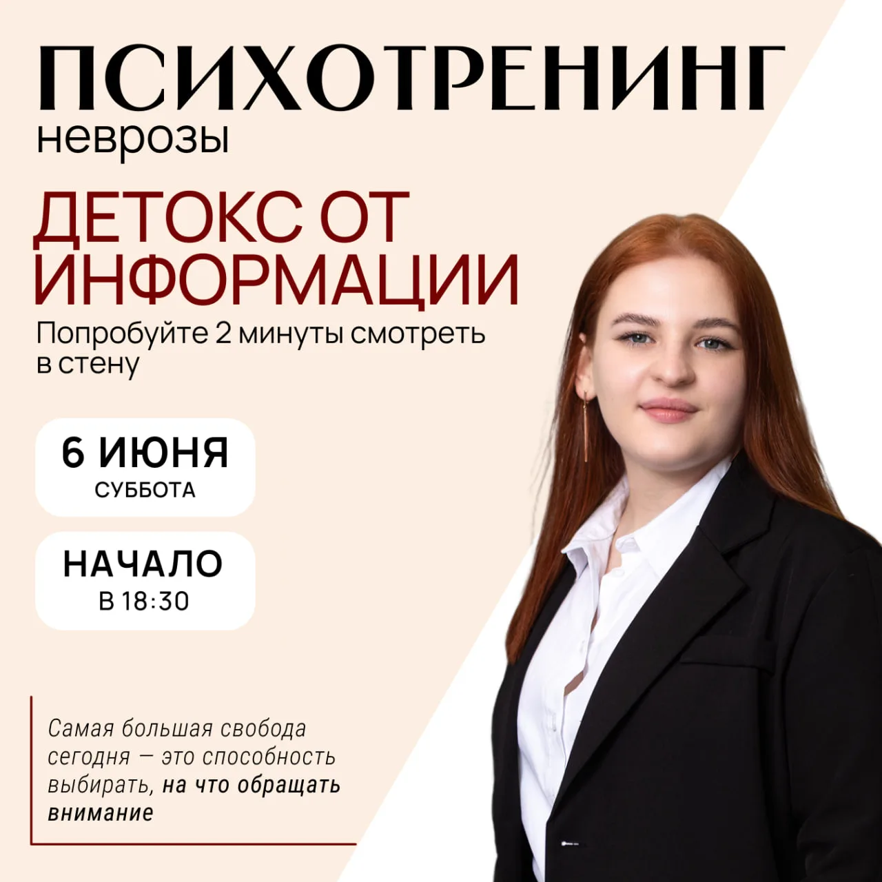 Длинные тексты читать всё труднее, а рука тянется к телефону без повода. Тишина вызывае...