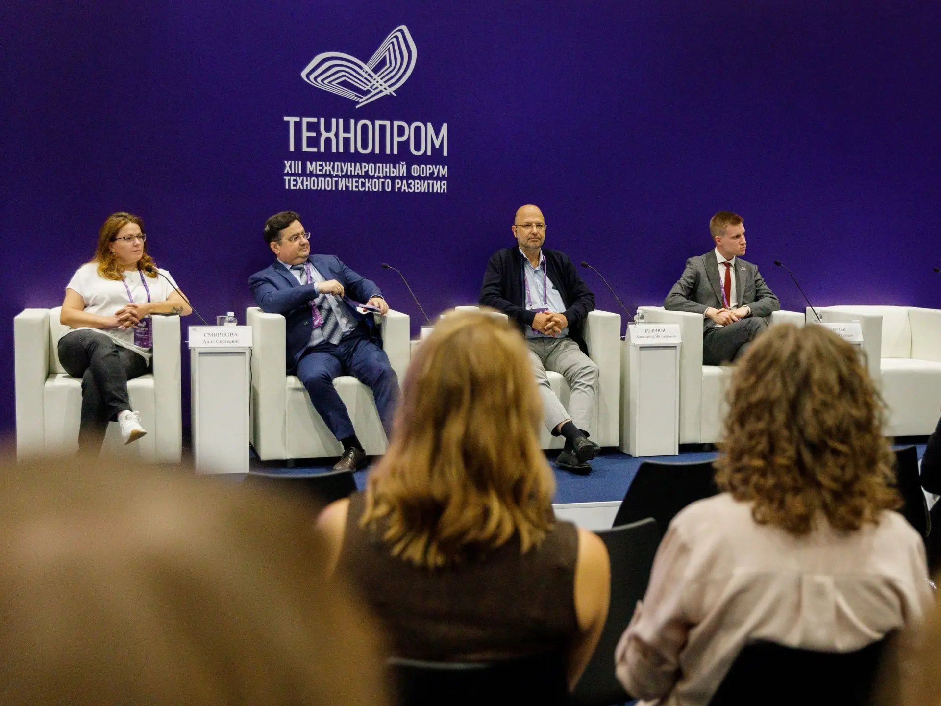 На «Технопроме-2026» обсудили, почему государство не готово доверять машине миллиардные...