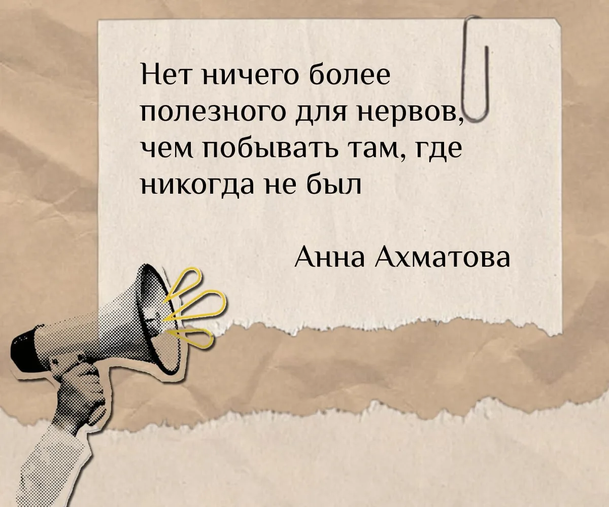 Изображение 1 к публикации «Мудрые заметки»