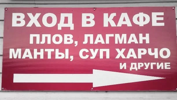 И другие...