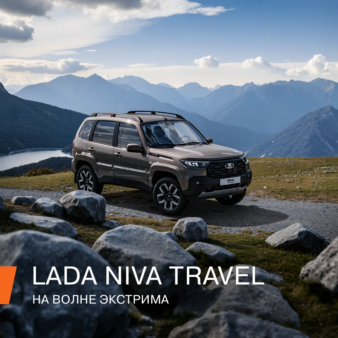 Пётр Первый строил флот на Неве... не путать с LADA Niva Travel! Хотя иногда легендарну...
