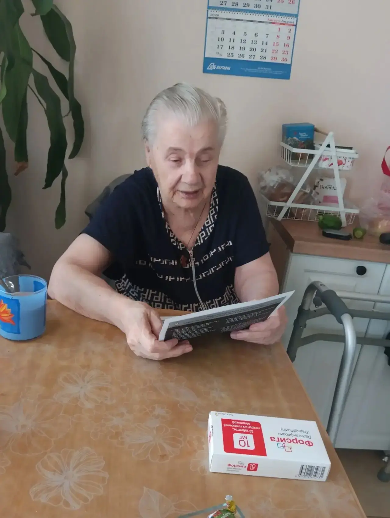 ♦️Проблема финансового мошенничества сегодня приобрела особую остроту. В связи с этим для получателе