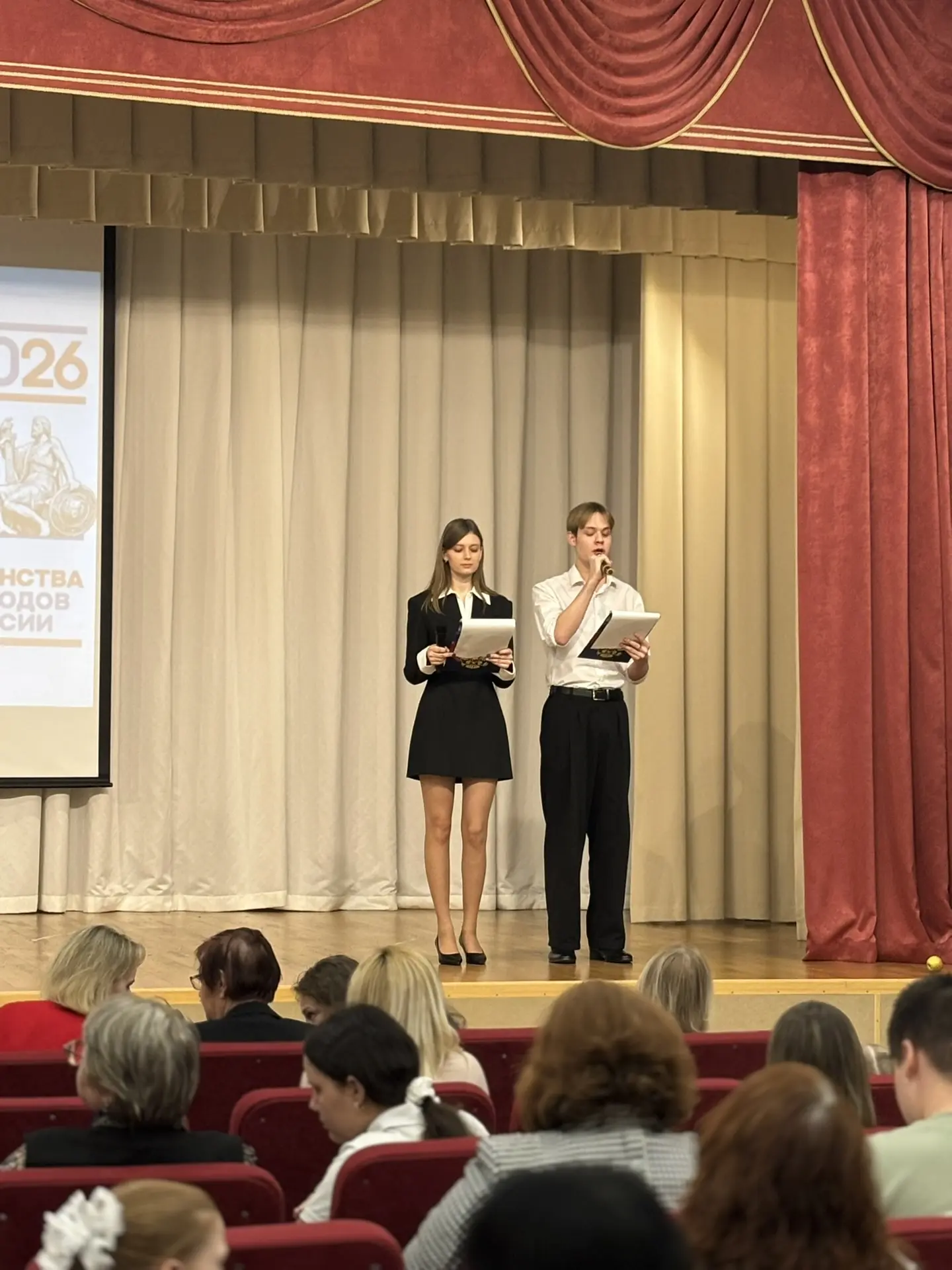 🎨17 апреля 2026 года в нашей школе состоялся праздник награждения победителей районных конкурсов с о