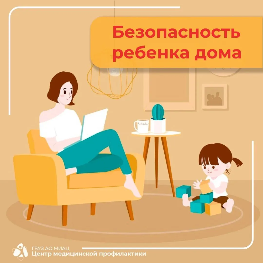 По статистике Росстата, половина детских травм – бытовые. Незначительные повреждения вс...