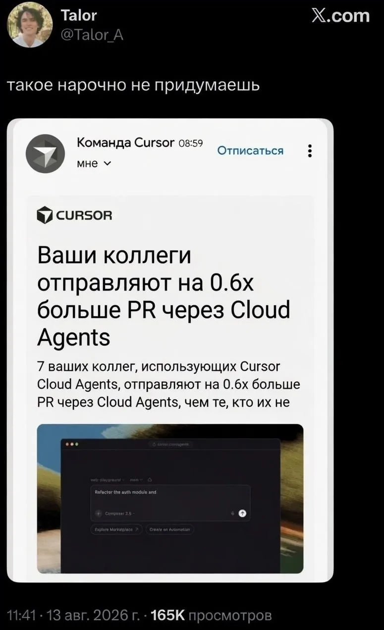 🤣 Тут комментировать — только портить