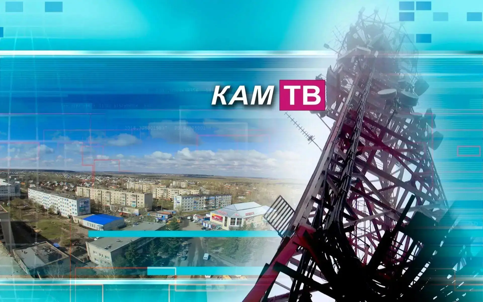Дорогие друзья, приглашаем вас к просмотру нового выпуска новостей Каменского телевидения.