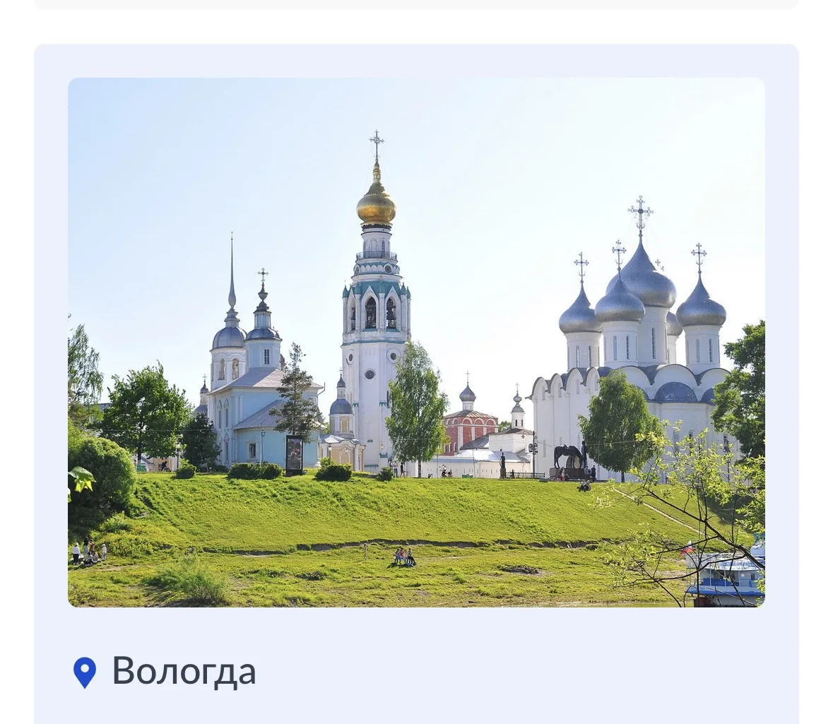 Добрый день! В России проходит конкурс среди городов. У нас есть прекрасная возможность...